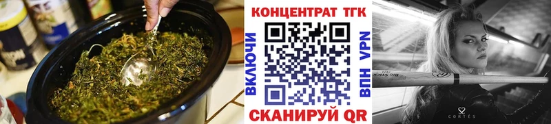 МЕГА зеркало  Ишим  Дистиллят ТГК вейп 