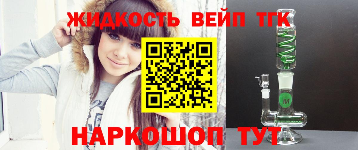 ТГК THC oil  Дистиллят ТГК THC oil  Вход с VPN  сколько стоит  Ишим 