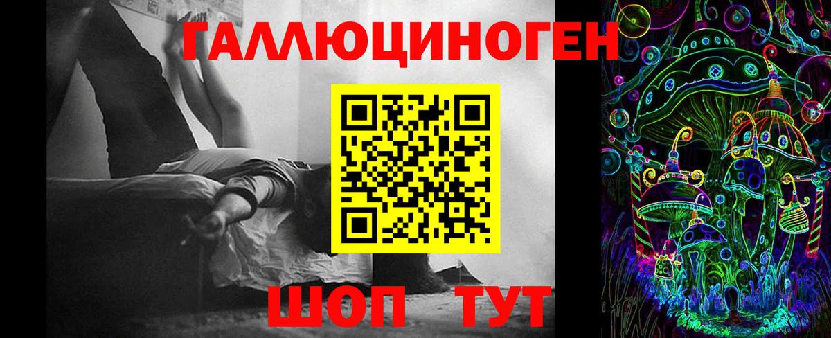 Ишим  Галлюциногенные грибы Psilocybe  Вход с VPN 