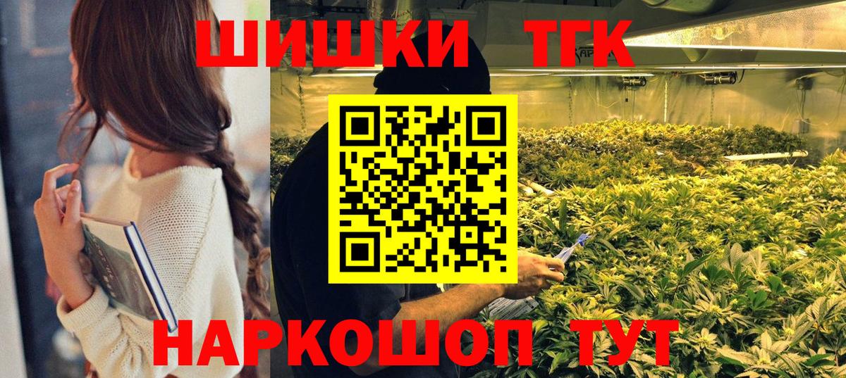 Ишим  МАРИХУАНА сатива  Бошки Шишки THC 21%  Бошки марихуана семена  Вход с VPN 